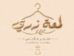 Gulf Professionals For Trading Company